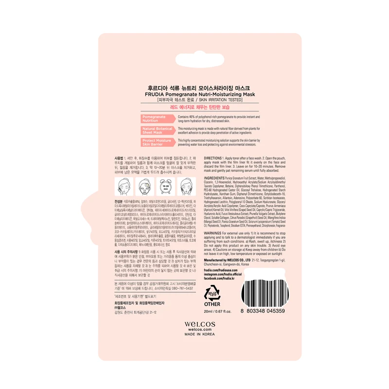 Pomegranate Mascarilla Nutri-hidratante 20ml - Frudia